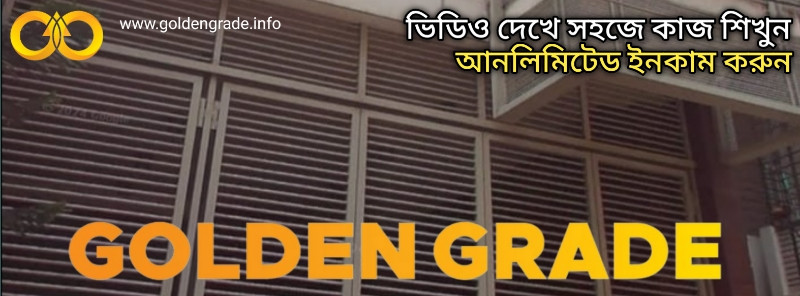 Sonet Agro promo